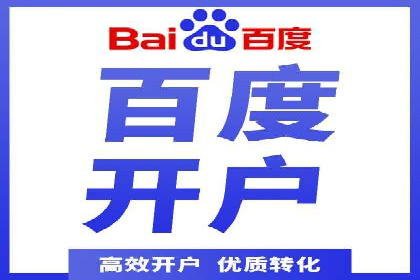 深度解析：百度竞价托管公司成功案例的共同点